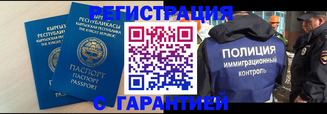 пропишу в квартире в Яхроме